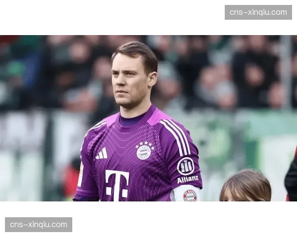 聚焦：诺伊尔在失利后一一安慰拜仁年轻队员，门将领袖的责任